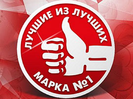 МАРКА №1 в России